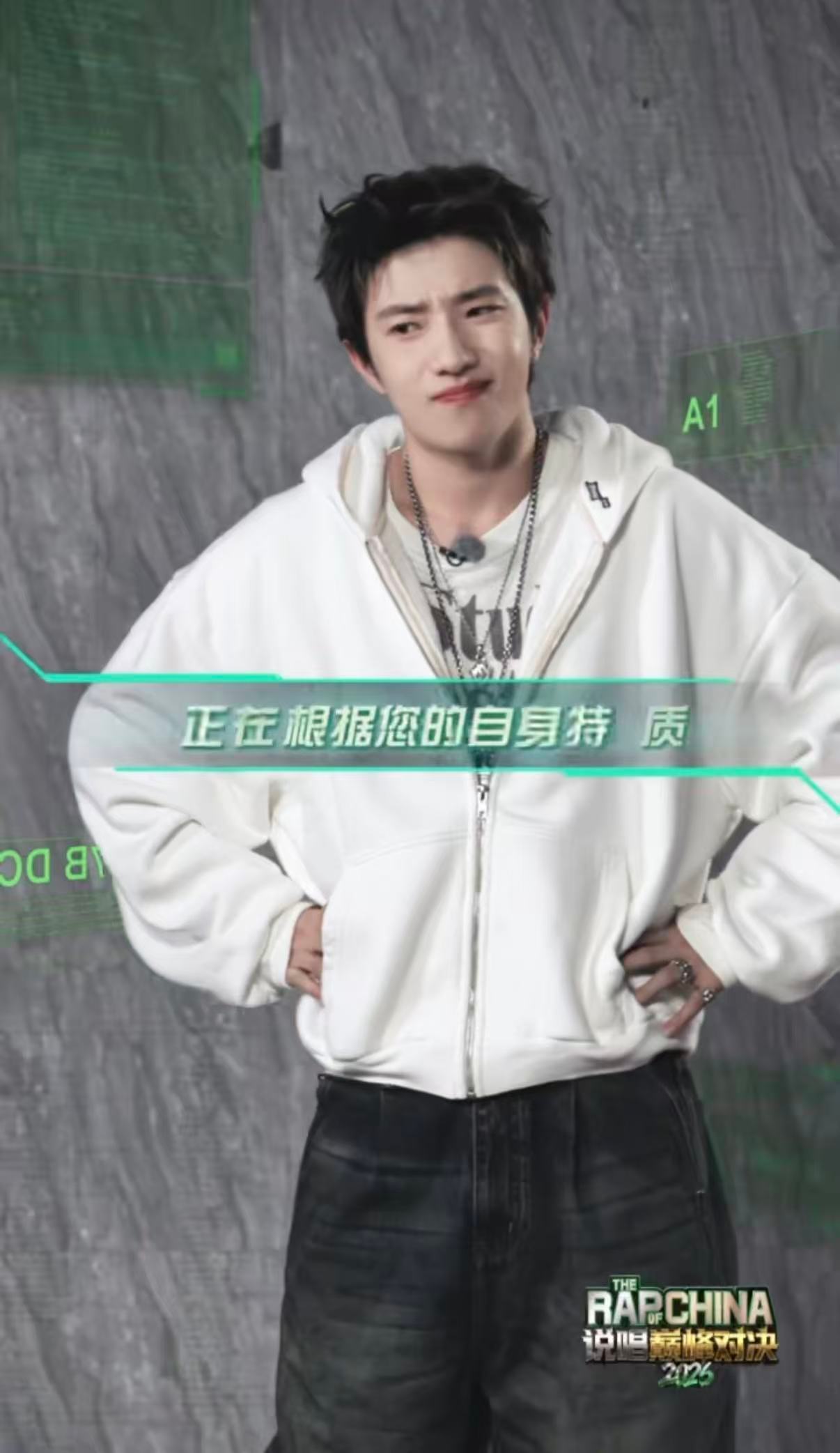 王一珩说唱巅峰对决look 王一珩靠着两套穿搭轻松切换两种风格，舞台上气场全开化