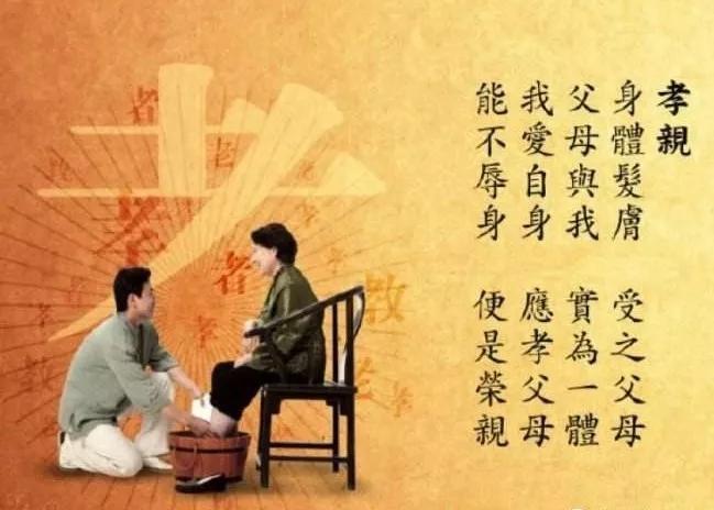 孝心有千万种，这五种“孝”方式，才是真正的“孝”！

孝顺，作为中华民族的传统美