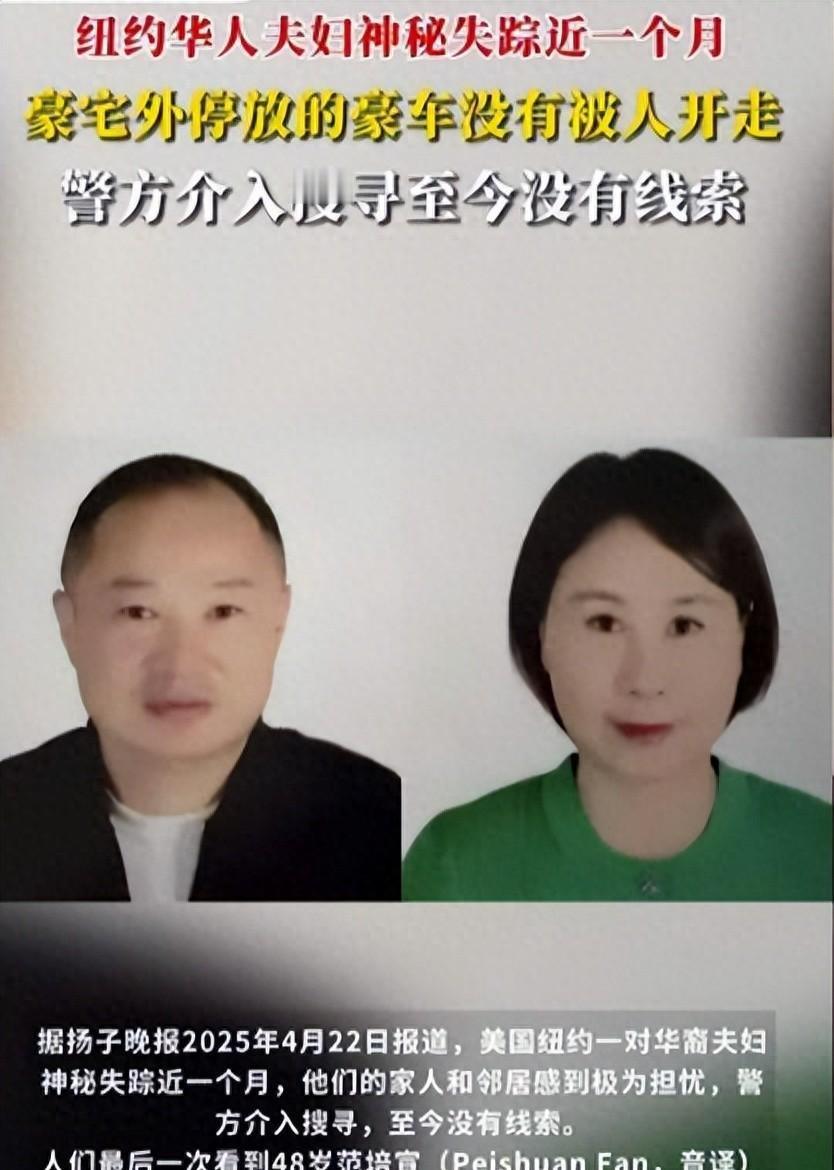 长岛老布鲁克维尔的豪宅社区，安静得像一幅画。画里少了一家四口，没人说得出他们去了