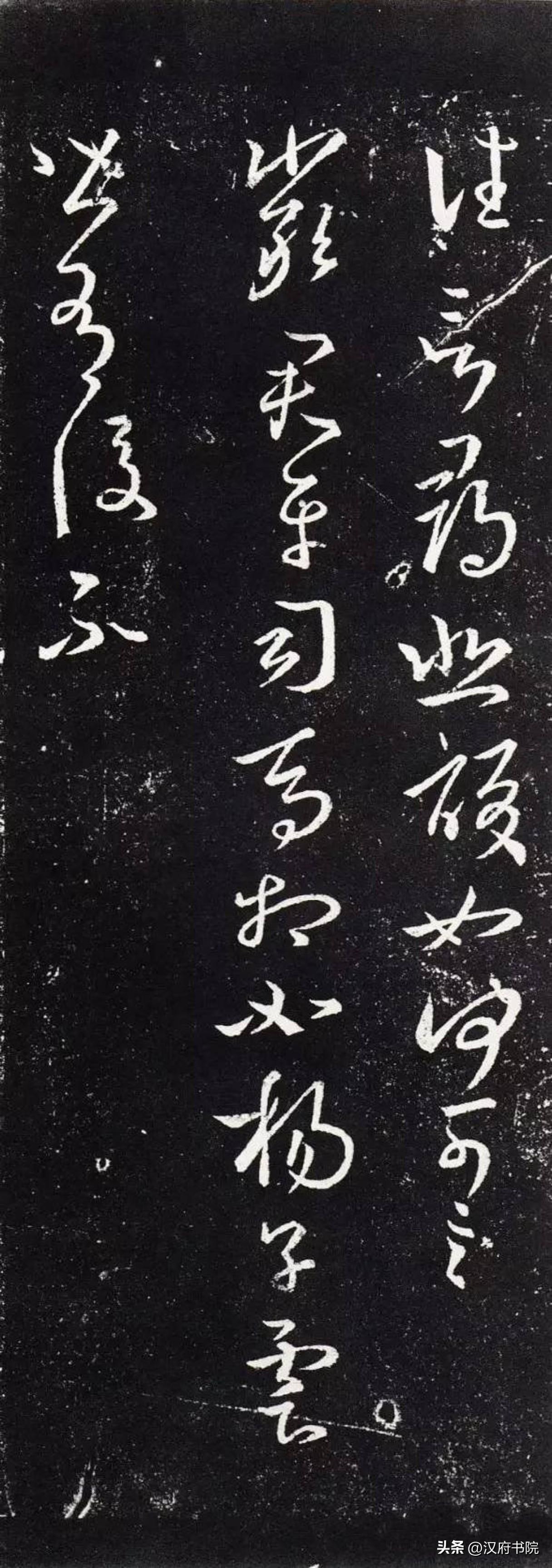 《十七帖》属于今草还是章草？

《十七帖》确切地说是今草，但保留了显著的章草遗意