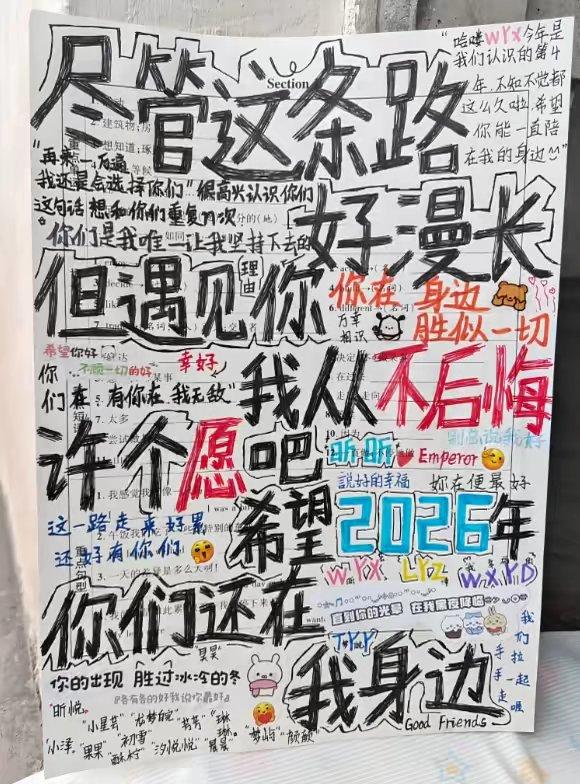 每日分享 白鹿的烨烨