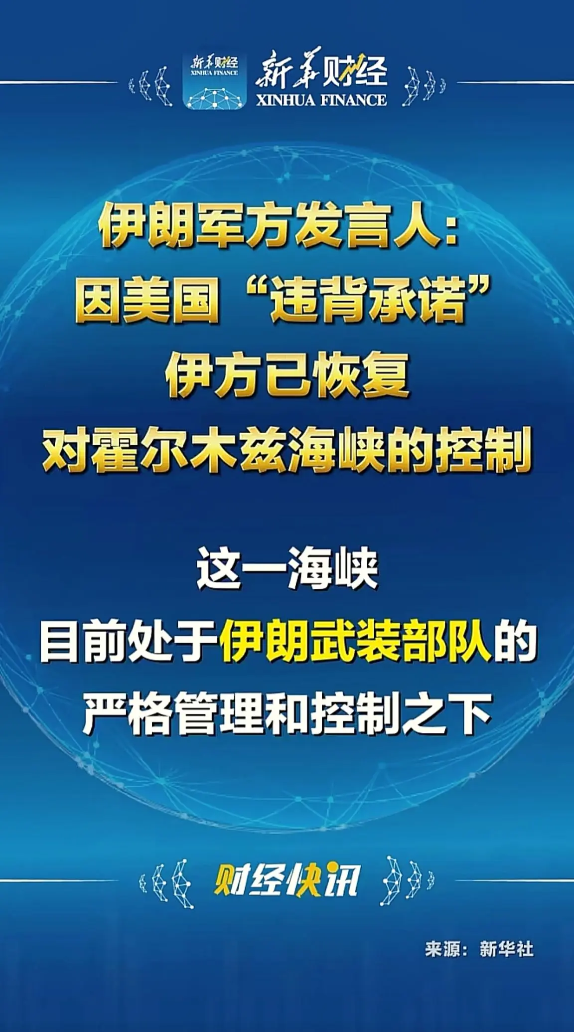 消息来源于网络