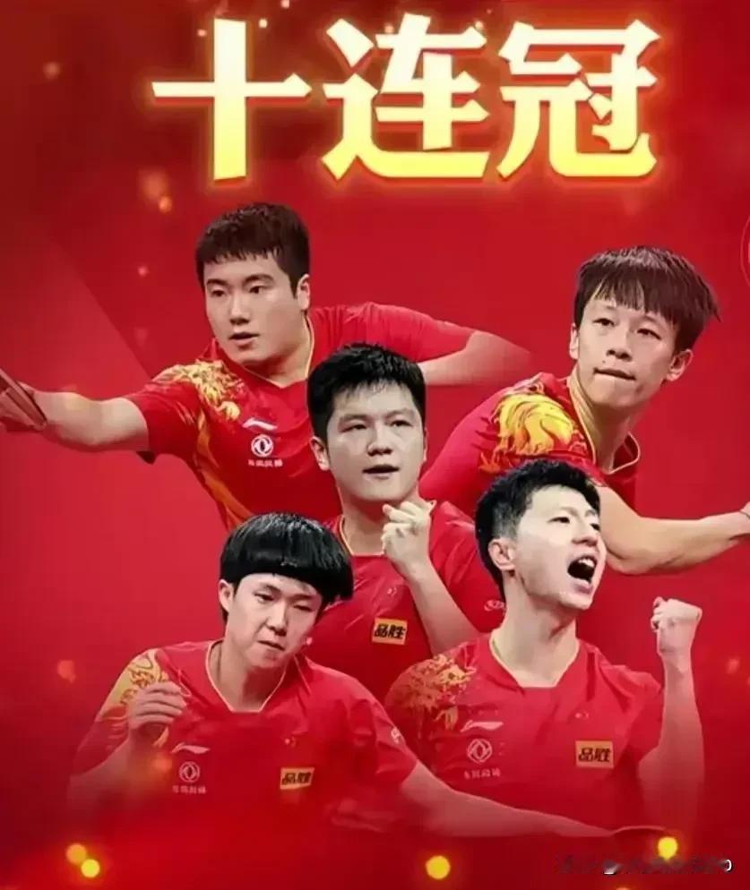 男乒五大主力四个都有绰号  唯独马龙没有  为什么？
参加巴黎奥运会的中国男乒有
