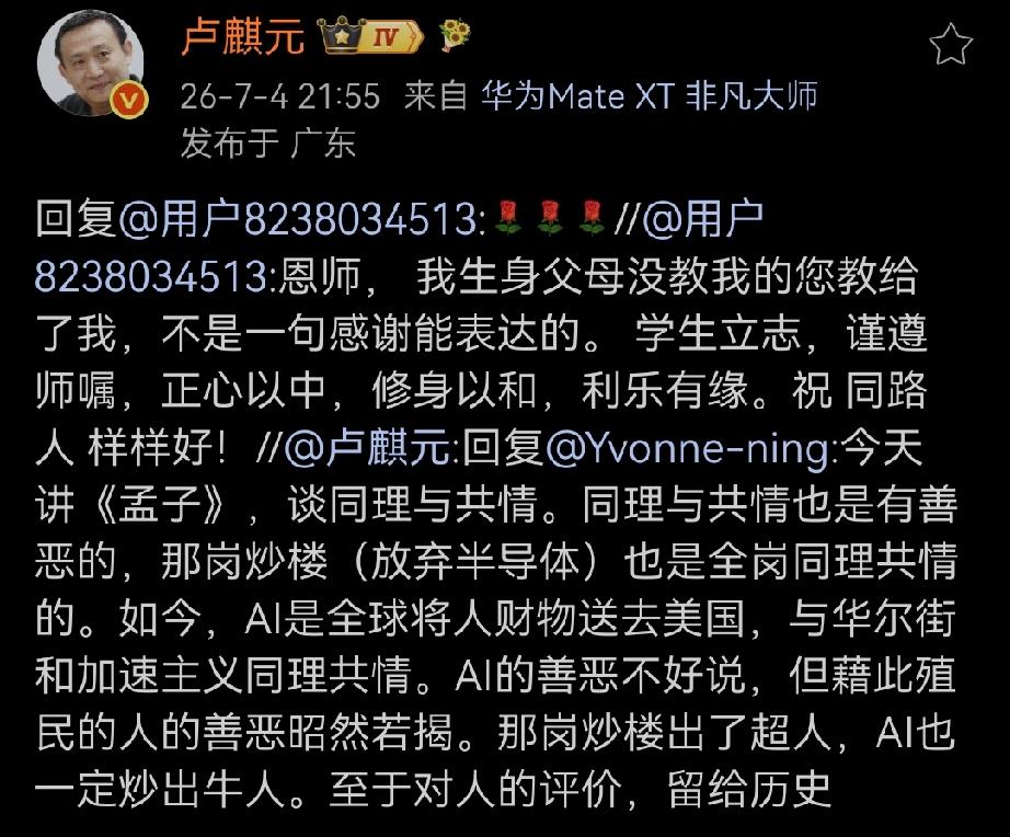 正心以中，修身以和，允执厥中，利乐有缘。
