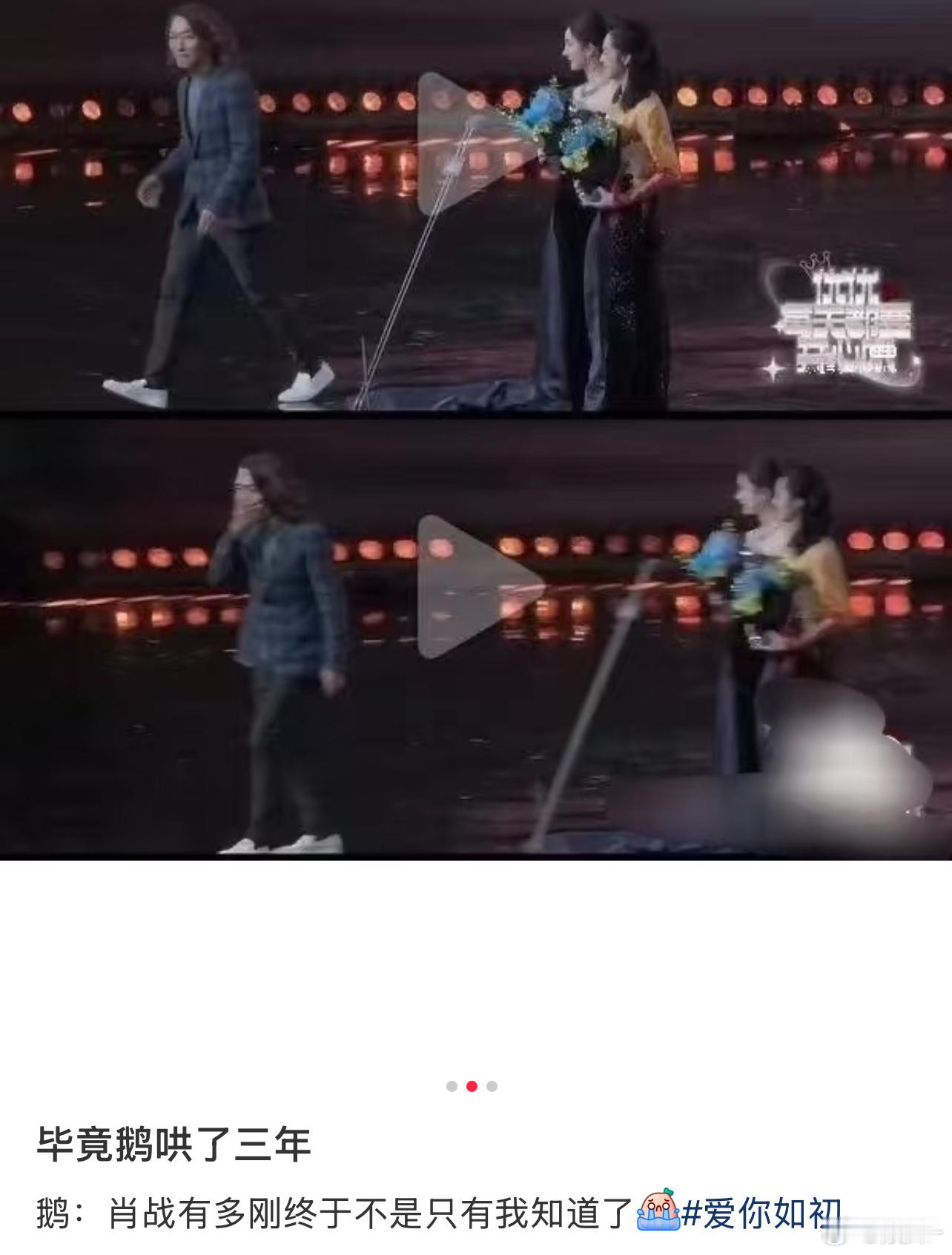 鹅：太好了， 肖战的刚终于被更多人发现了 