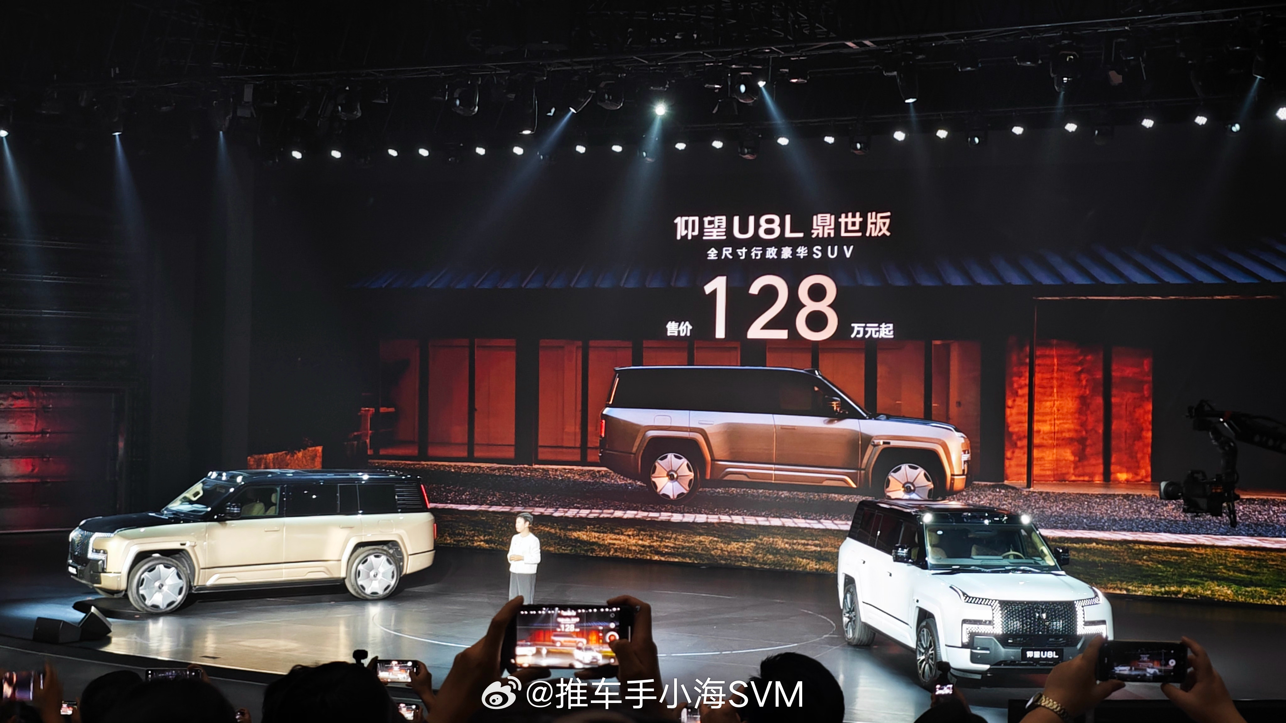 仰望U8L上市128万起，仰望U8L这个价格怎么样? ​​​