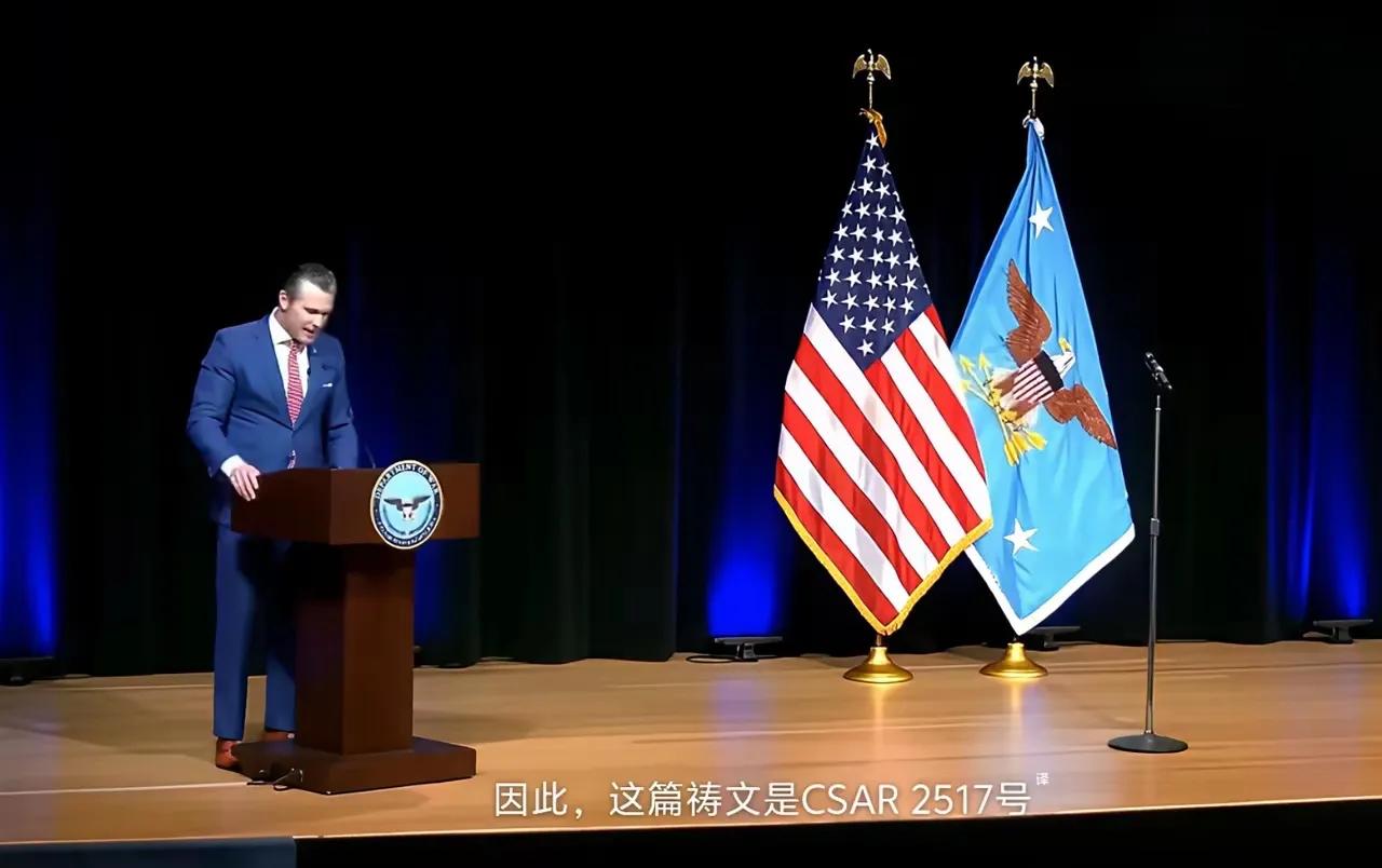 我认为赫格塞斯是正确的本色出演：世界黑帮老大的最大打手带领手下小打手礼拜，当然应