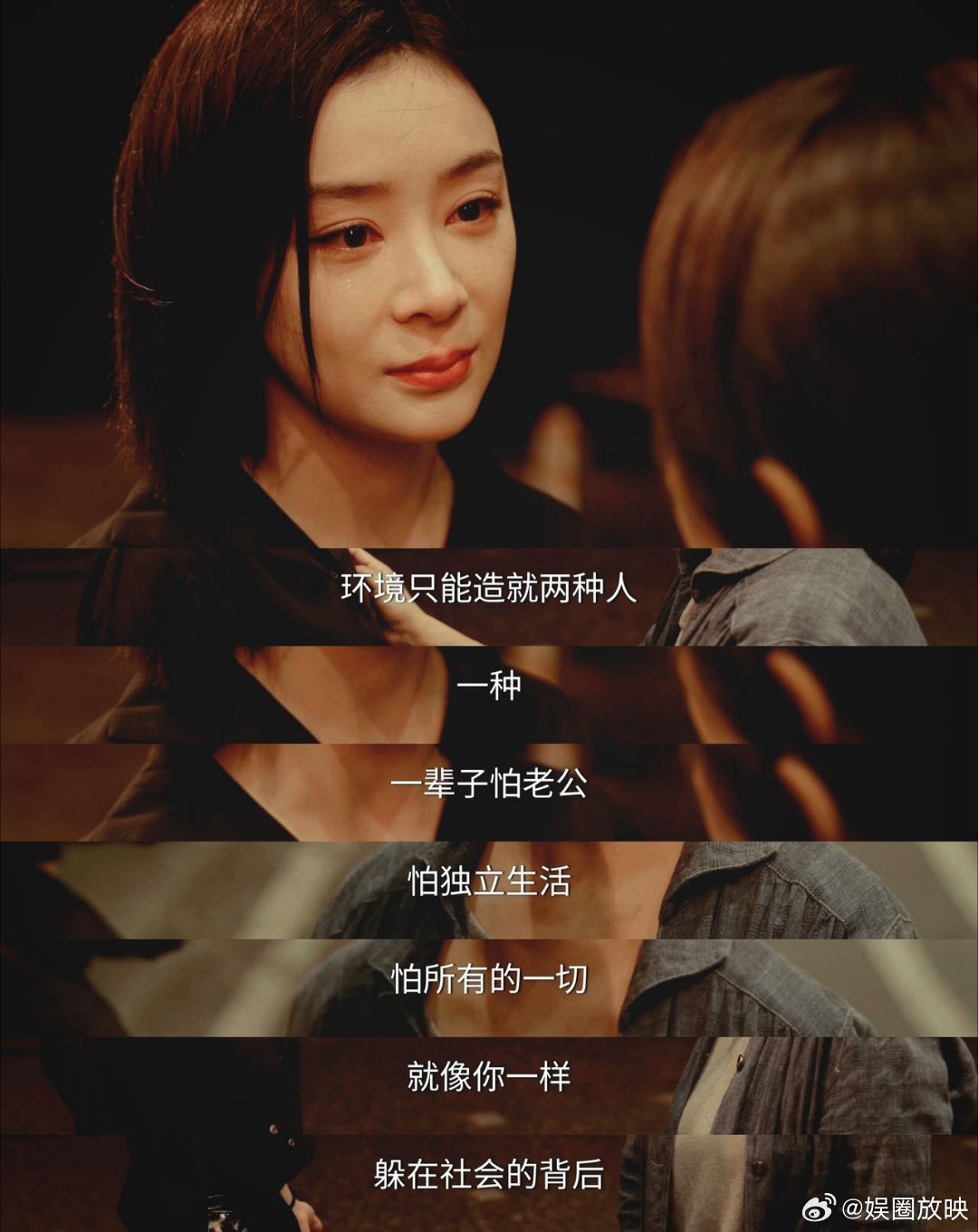 袁姗姗8分钟吵架戏袁姗姗新剧被妈妈扇巴掌袁姗姗这场对峙戏太戳心了，把中式母女的那