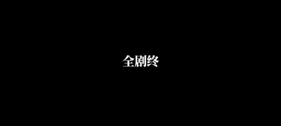 每当看完一部电影一部电视剧 或者一本书的时候 总会有一种怅然若失的感觉就是虽然他