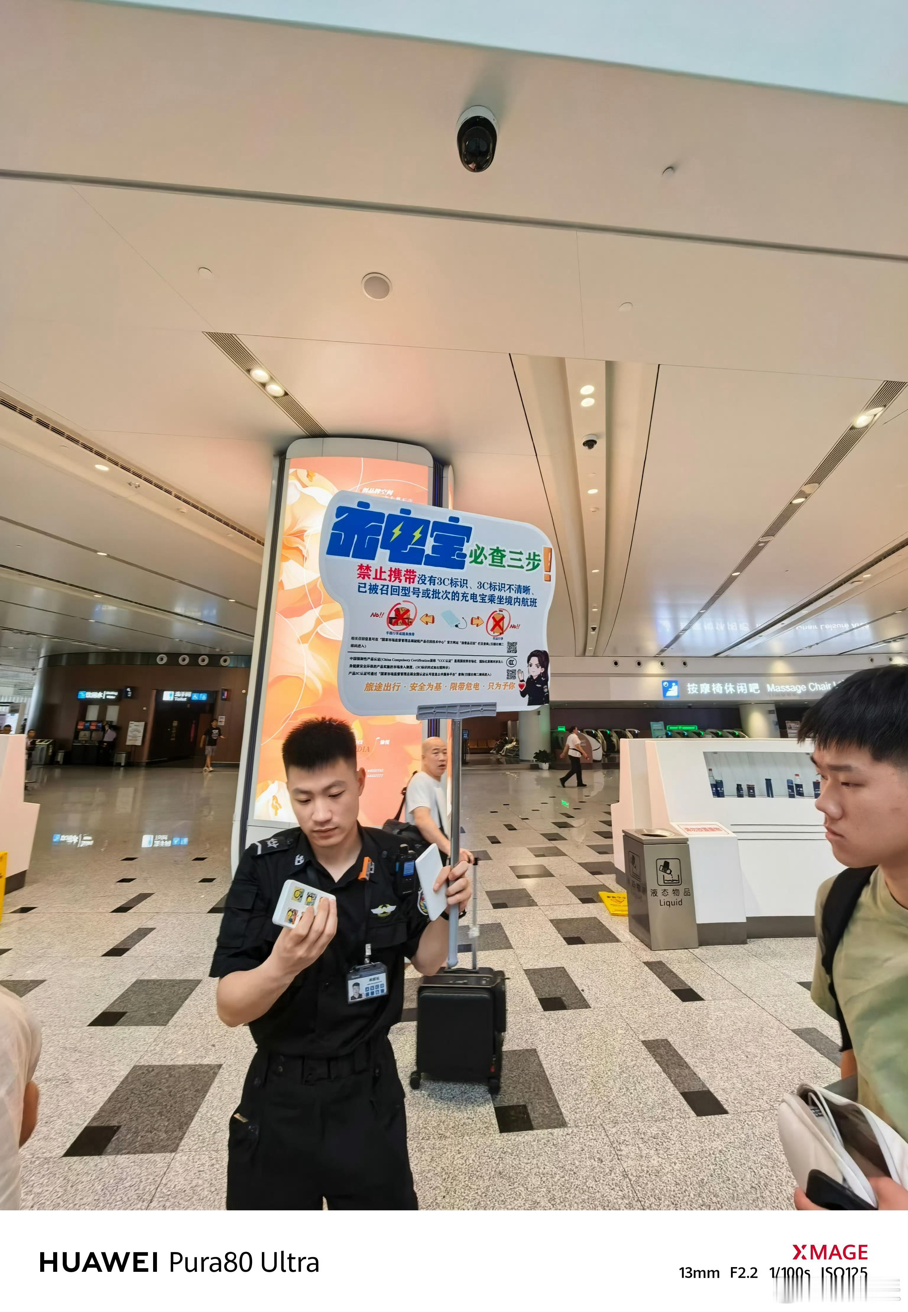 我们要集体换充电宝了吗？这次充电宝风波影响确实大，但集体换充电宝也不至于，还得看