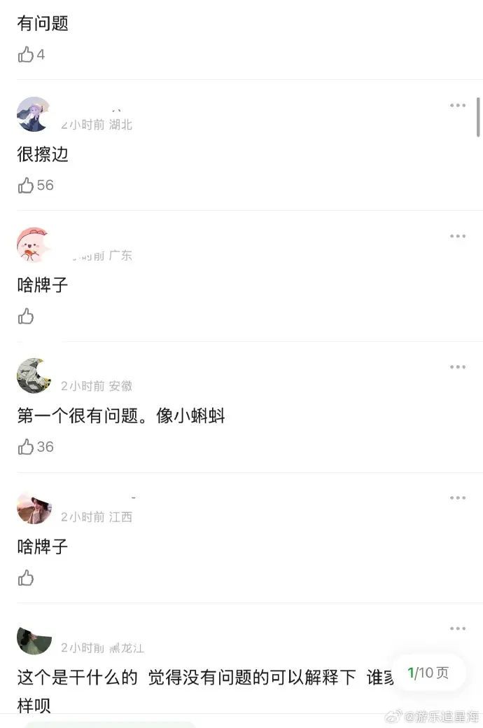 如果心是脏的 那还有什么好说的非正常人干出来的事 真是一个比一个奇葩 ...