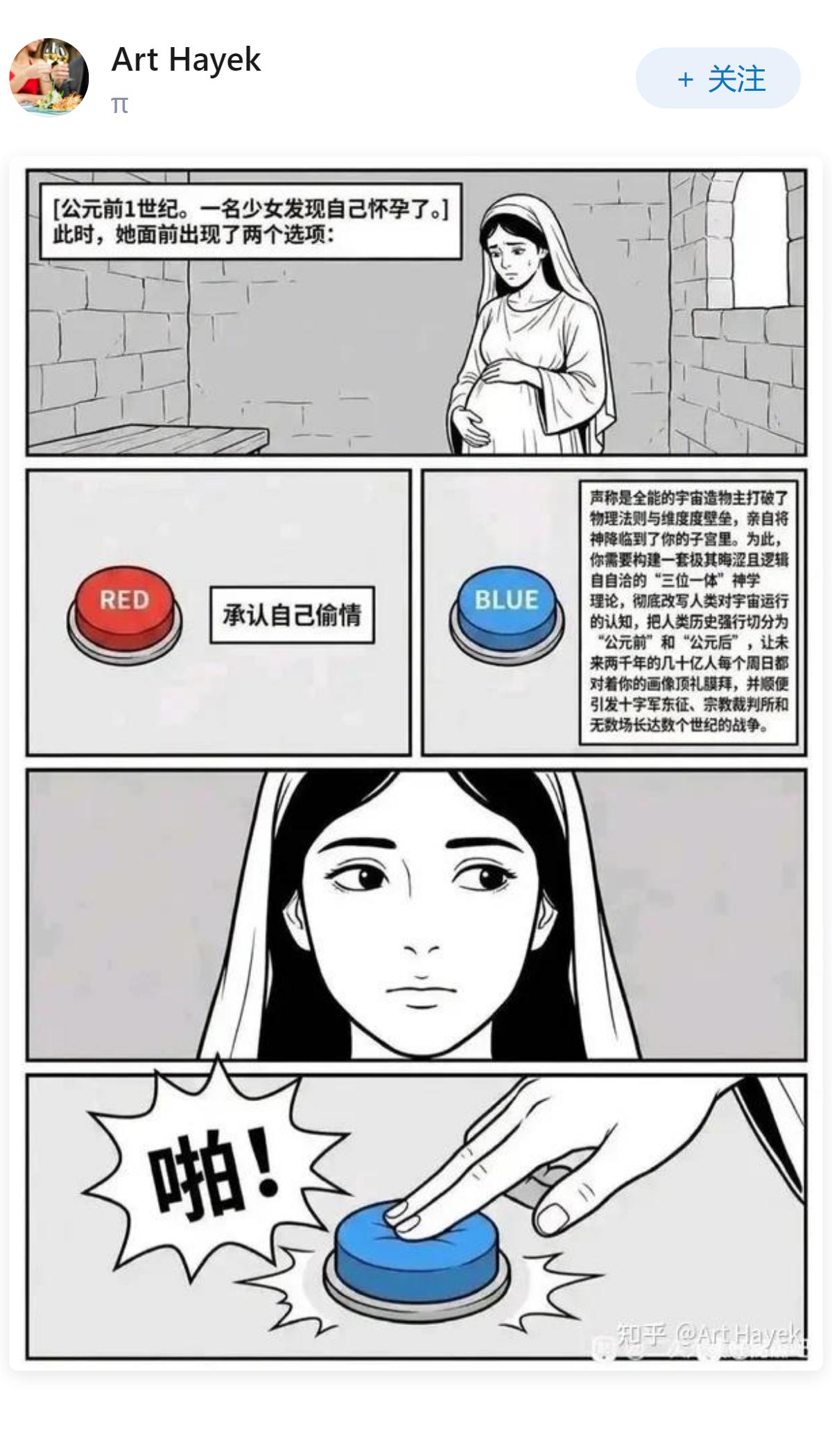 如何评价人民网 2026/8/6 发表的《用“Token”还是“词元”，事关科技