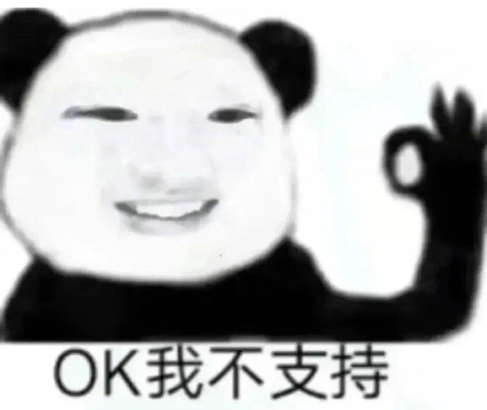 说实话最初不让应援就能看出这个剧组是打压马蜂的，再到后面男配各种加戏已经是骑在我