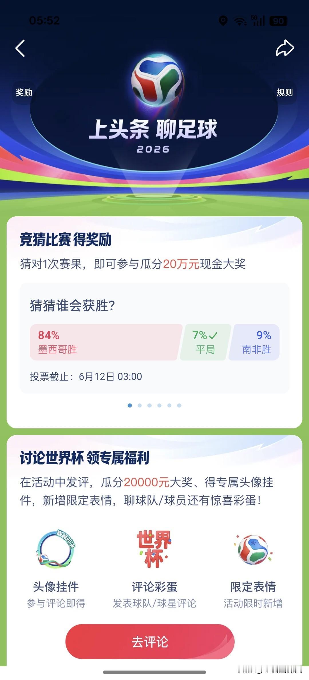 坚持