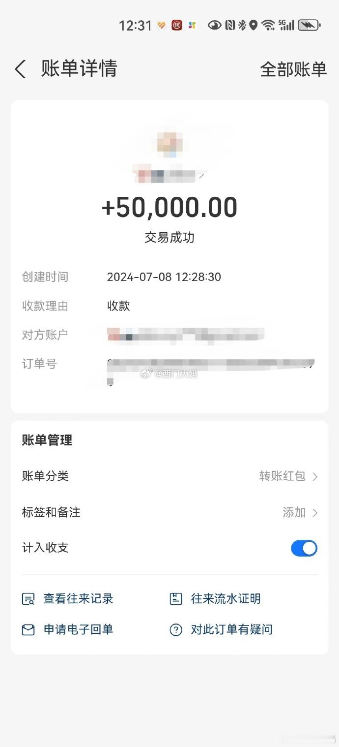 好多人都说大妈的吃瓜合集不好找，这不大妈就慢慢搬到GZH上去了~其中大家最关心的