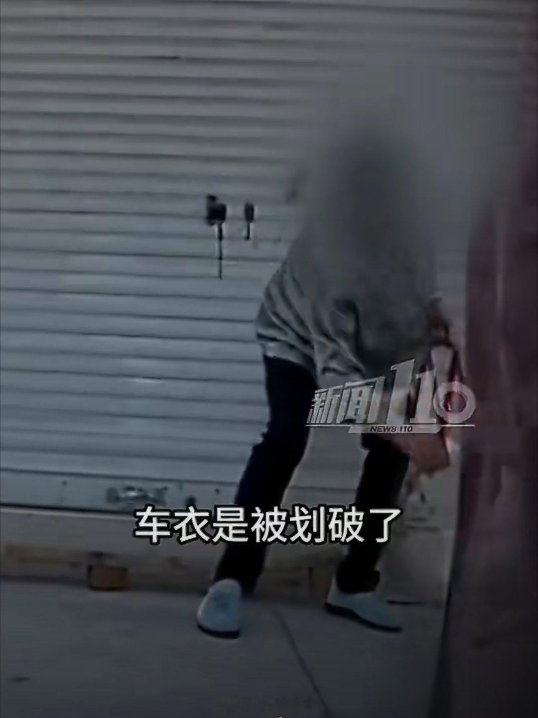 老人恶意划车被拍车主报警电车的哨兵模式实用性还是相当不错的，直接把划车老人抓个正