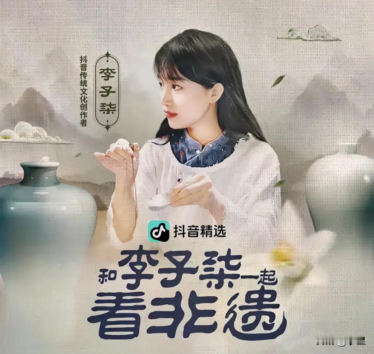 不会还有人不知道
李子柒螺蛳粉跟李子柒没关系吧
微念旗下的“李子柒”商标处于无效