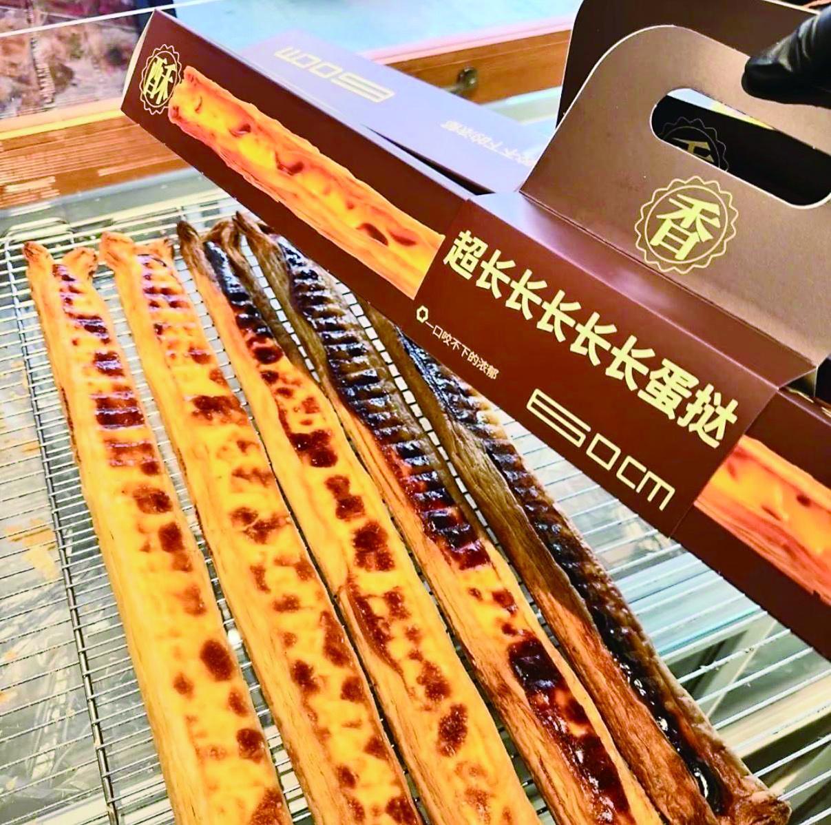 排两三个小时队买个60厘米的蛋挞？你是去吃东西还是去交智商税？

疯了，真的疯了