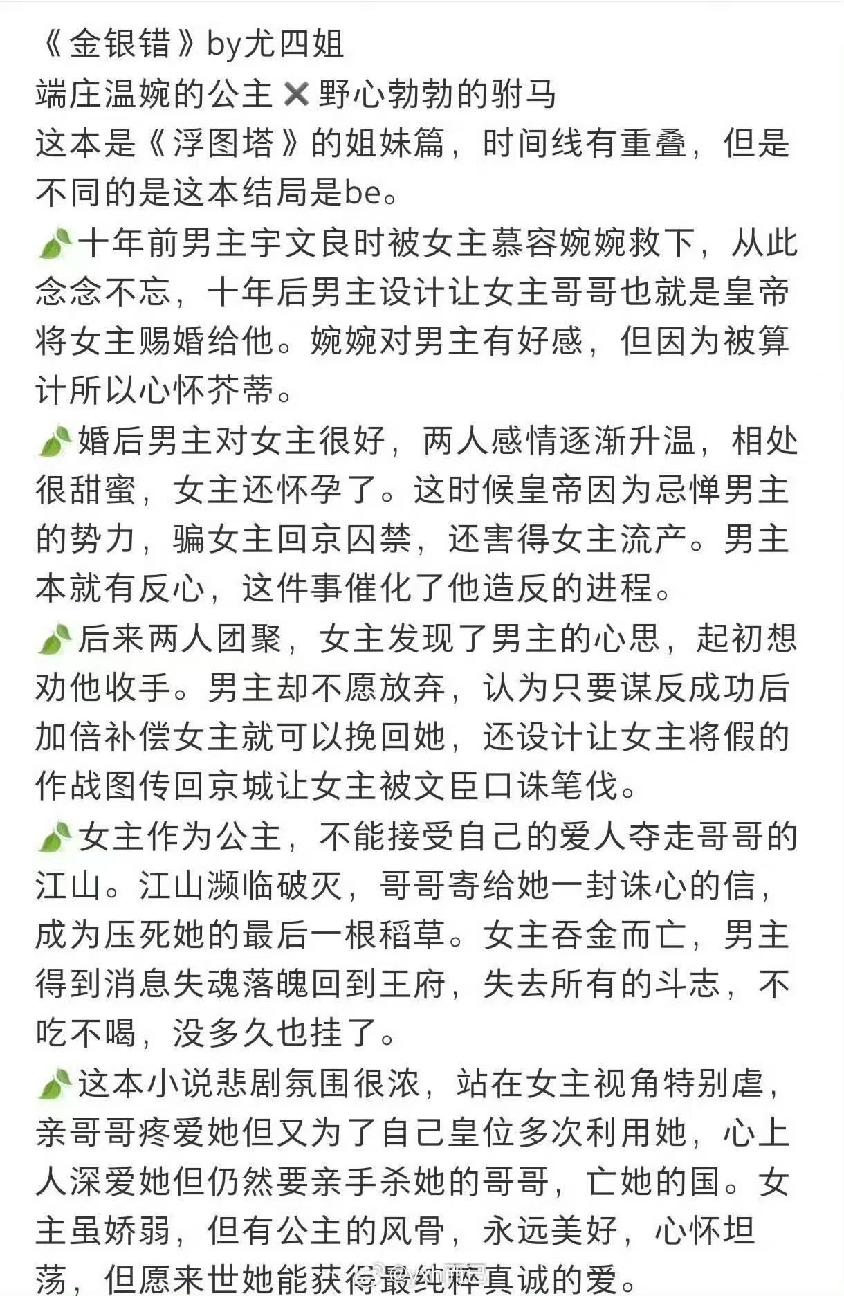 李昀锐艾米或合作归良辰李昀锐艾米或演归良辰李昀锐艾米或演归良辰，可以，确实很不错