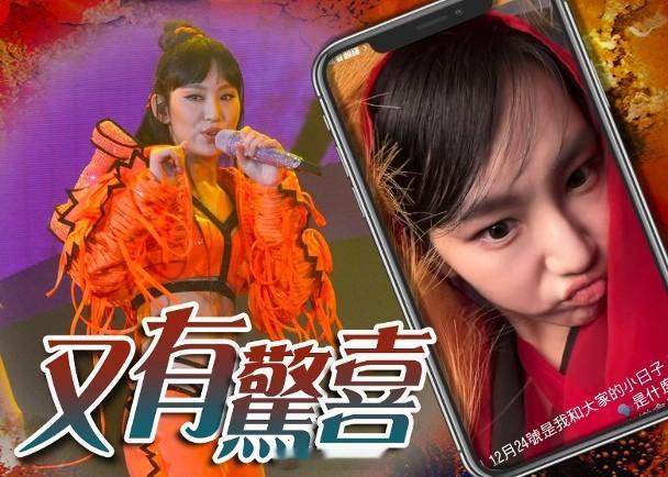 【On.cc】炎明熹開騷唱爆平安夜　搞鬼出Po約定歌迷歌手炎明熹（Gigi）早前