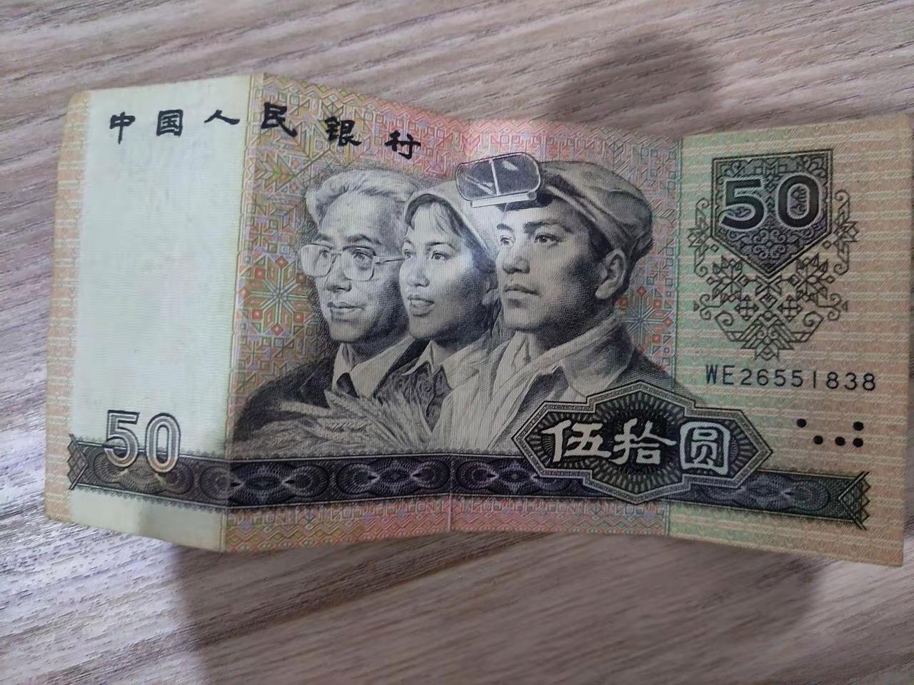 这一张现在值多少
