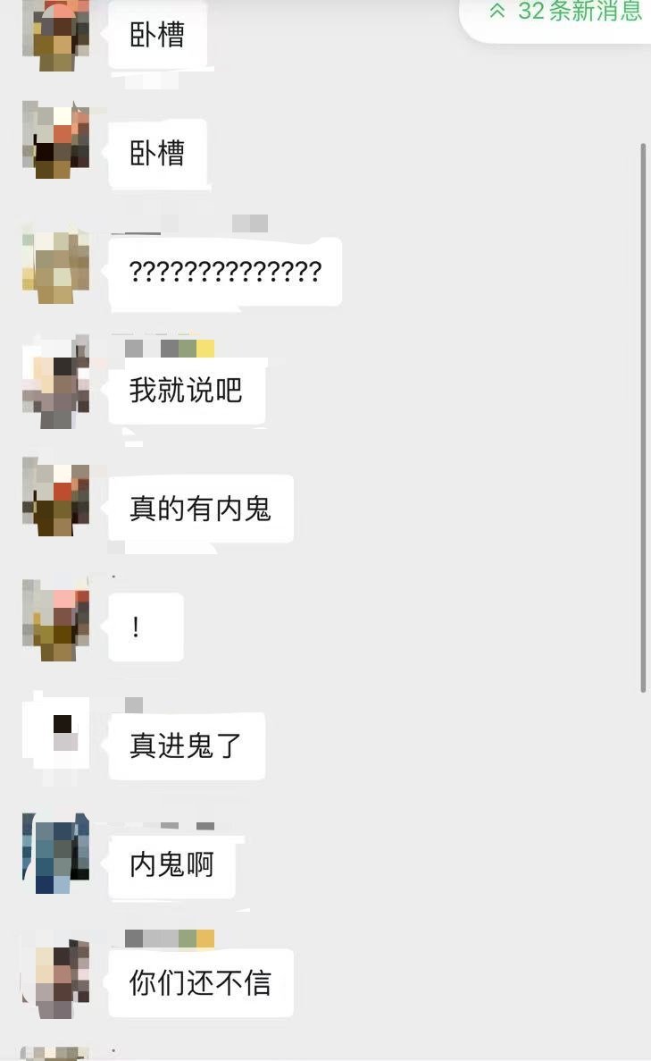 我在看着你们呢宝贝 ​​​