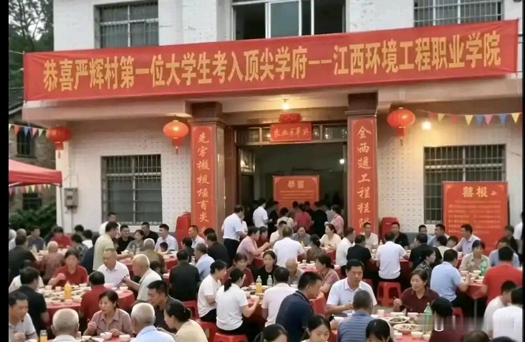 升学宴变味惹人烦

真不知从何时起，升学宴愈演愈烈，几乎达到了令人生厌的境界，尤