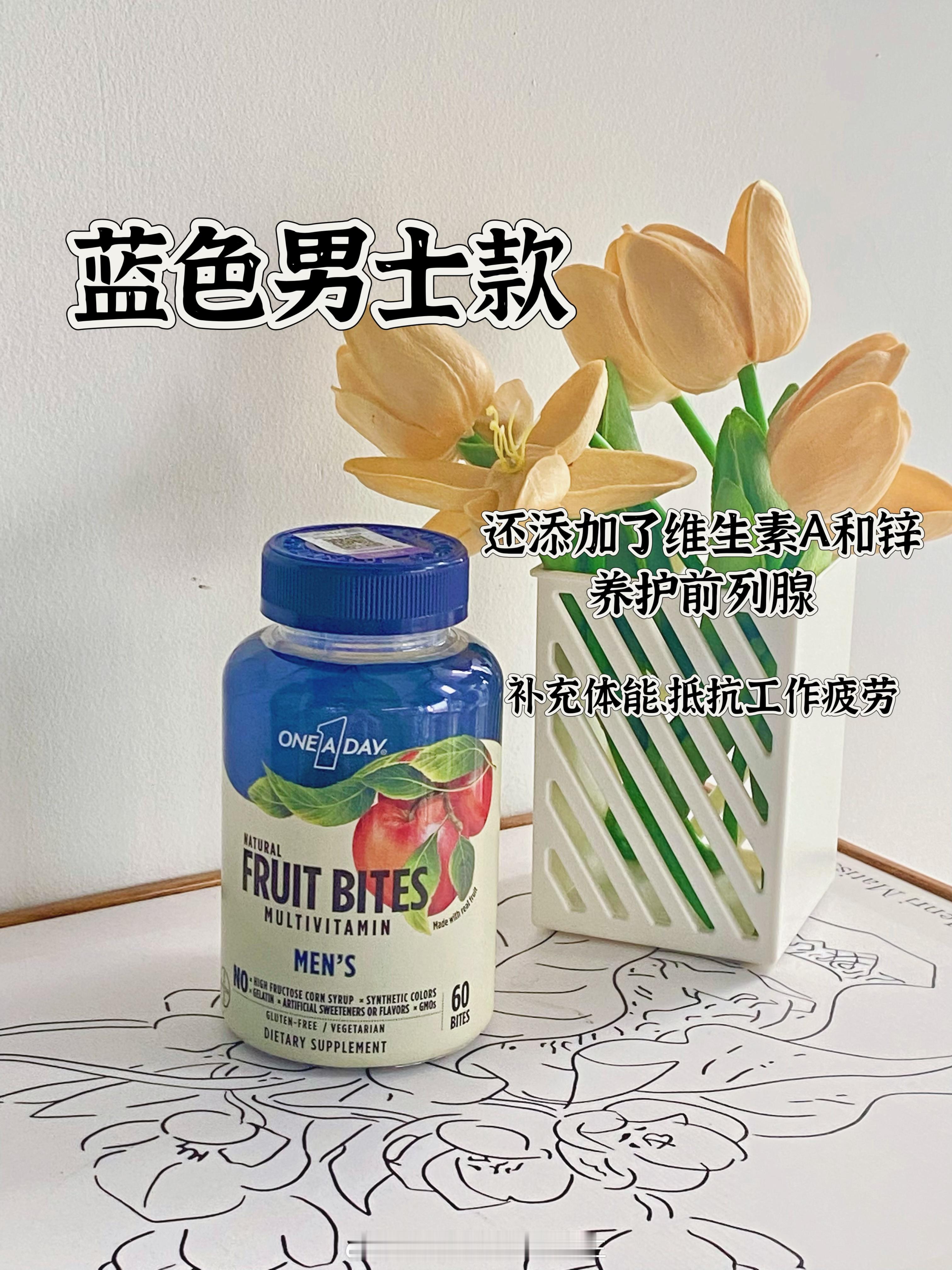 日常补充维生素很有必要！不少人持补维生素无用论，其实那是因为维生素对身体的修补，