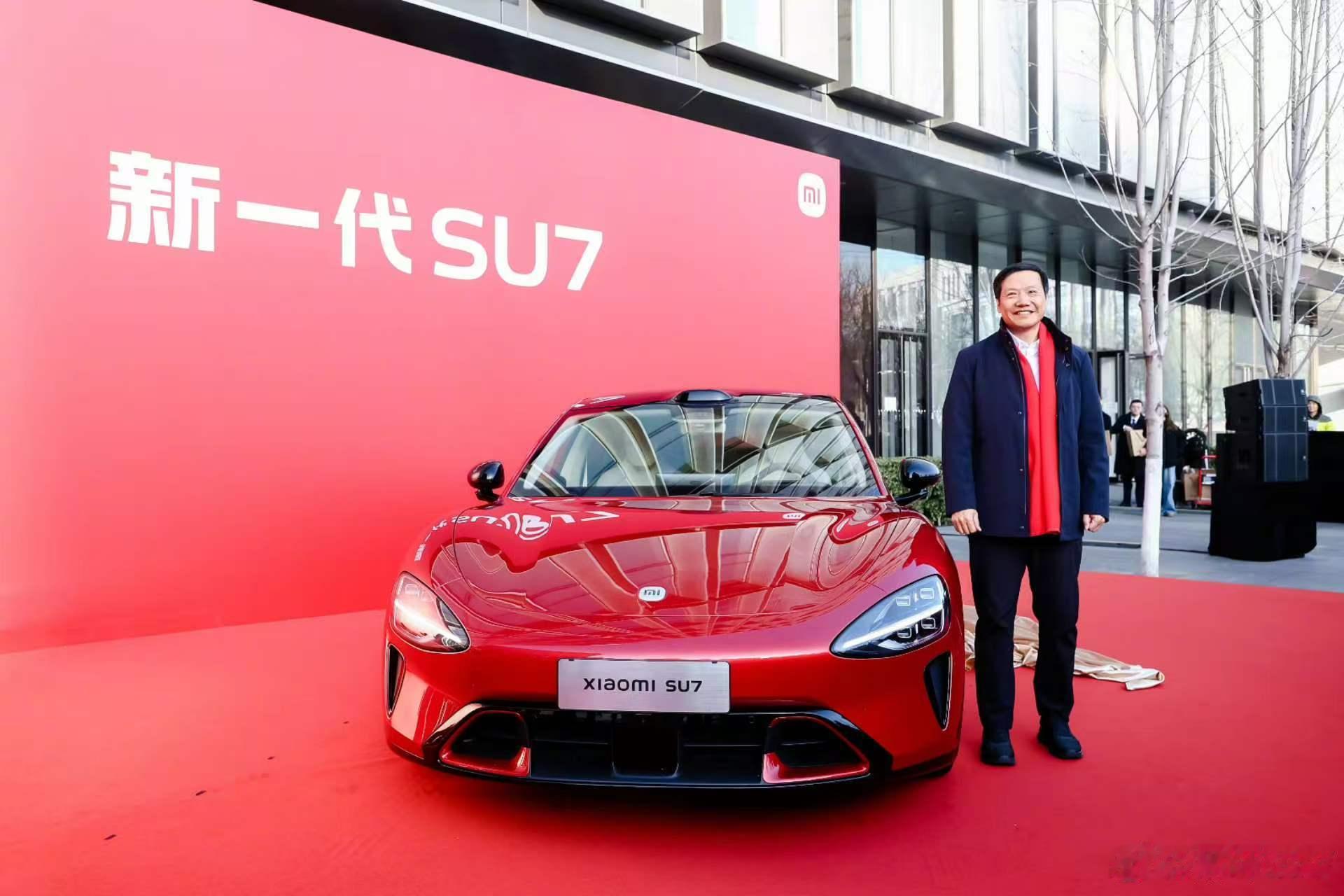 新一代小米SU7的赤霞红配色很好看新一代一定从年头红到年尾！小米新SU7赤霞红雷