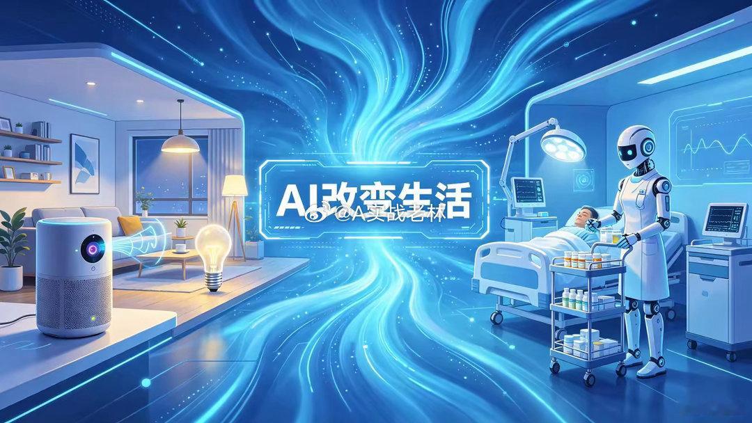 豆包和千问同时宣布，将在7月15日下线智能体功能，消息一出，无数用户感到错愕。就