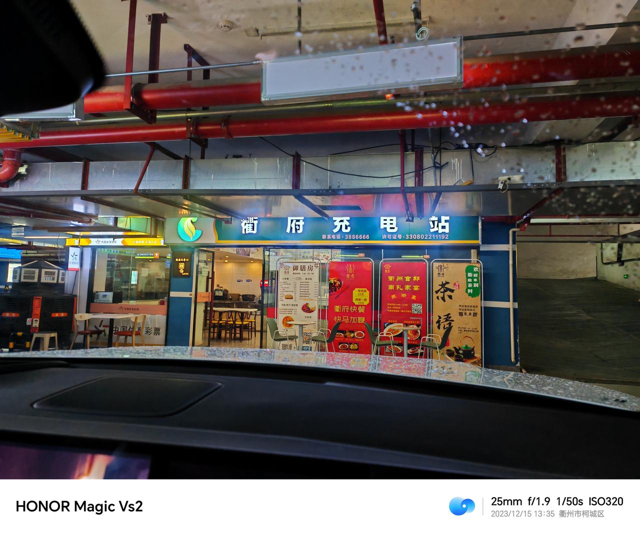 衢州这边的充电站真不错，给车补能的同时还能喂饱自己，价格也是非常实惠，希望金华的