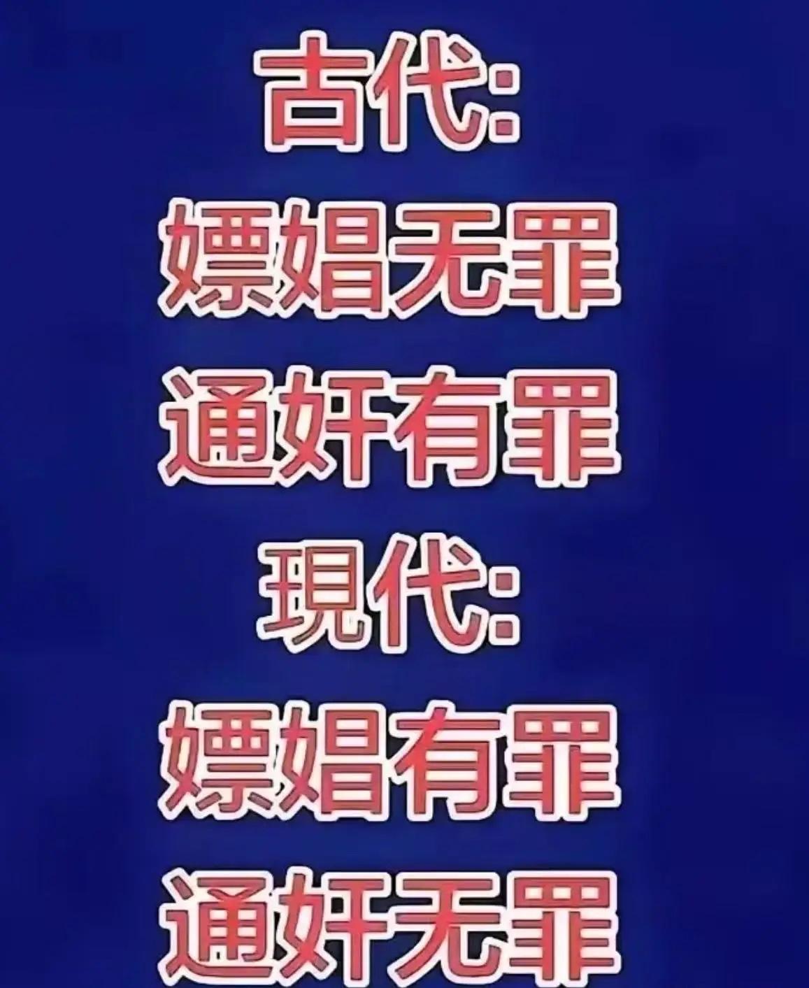细思极恐！古今法律惊天反转，看懂的人都看透了社会真相

颠覆认知！全网爆火的古今