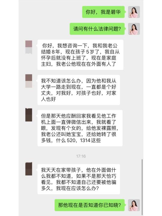 面对老公背叛，这是刷到最靠谱的处置方式