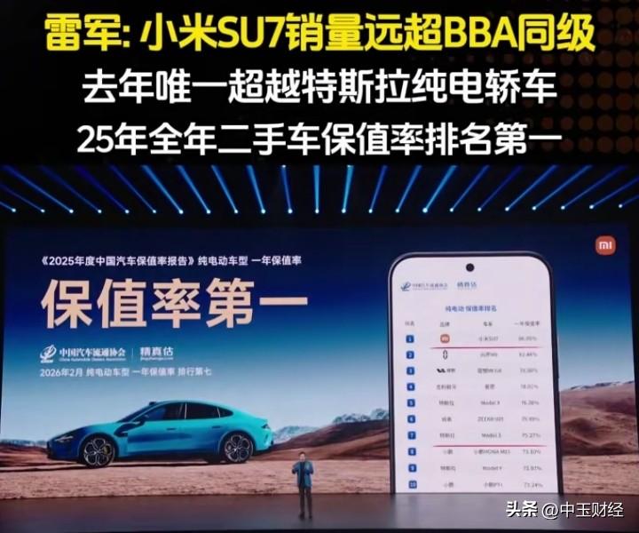 【你们信吗？】保值率第一，是谁排的名啊？销量是国际品牌汽车的两倍，这些数据都来自
