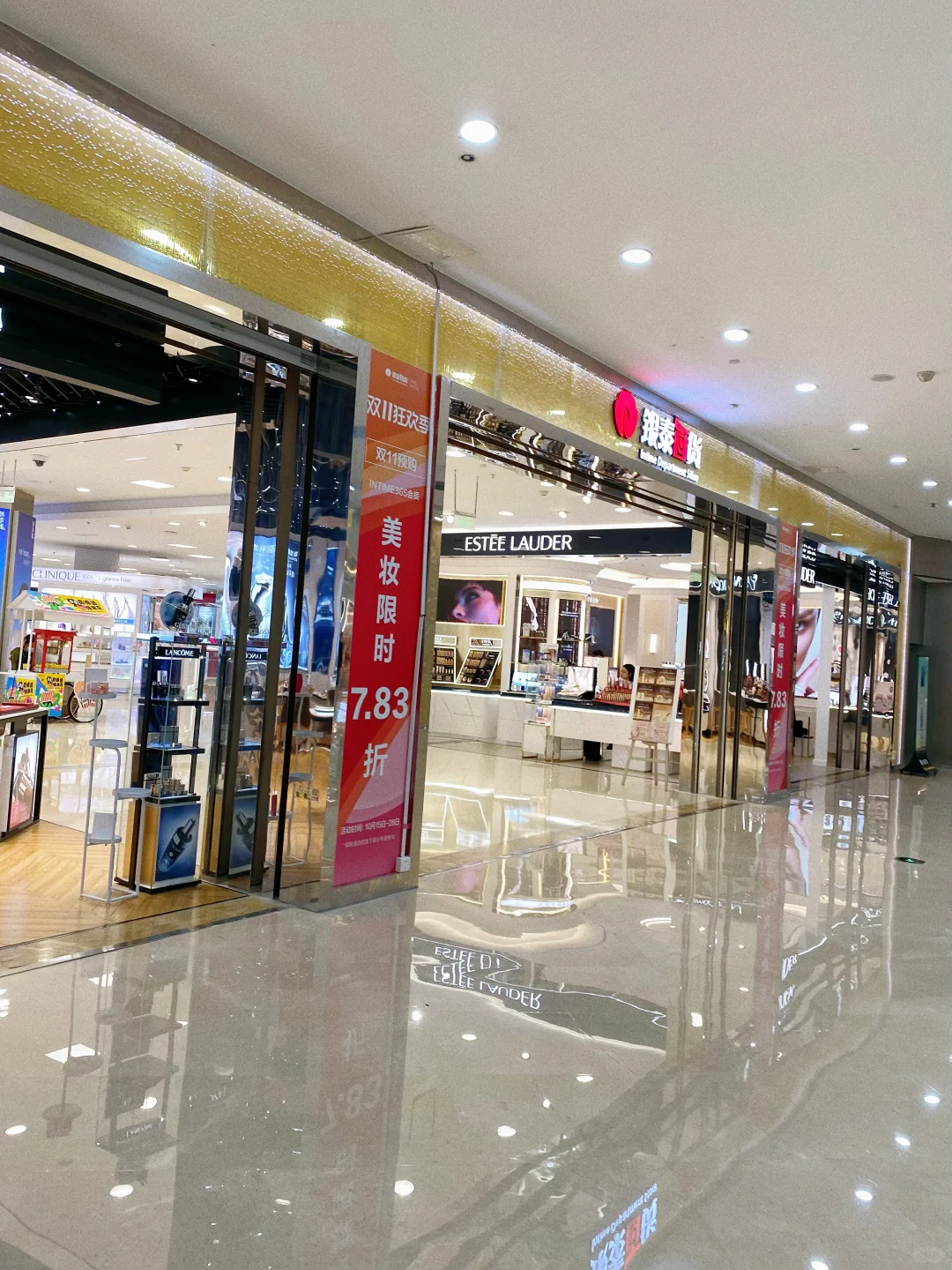 宁波人民根本没必要网购买衣服化妆品…