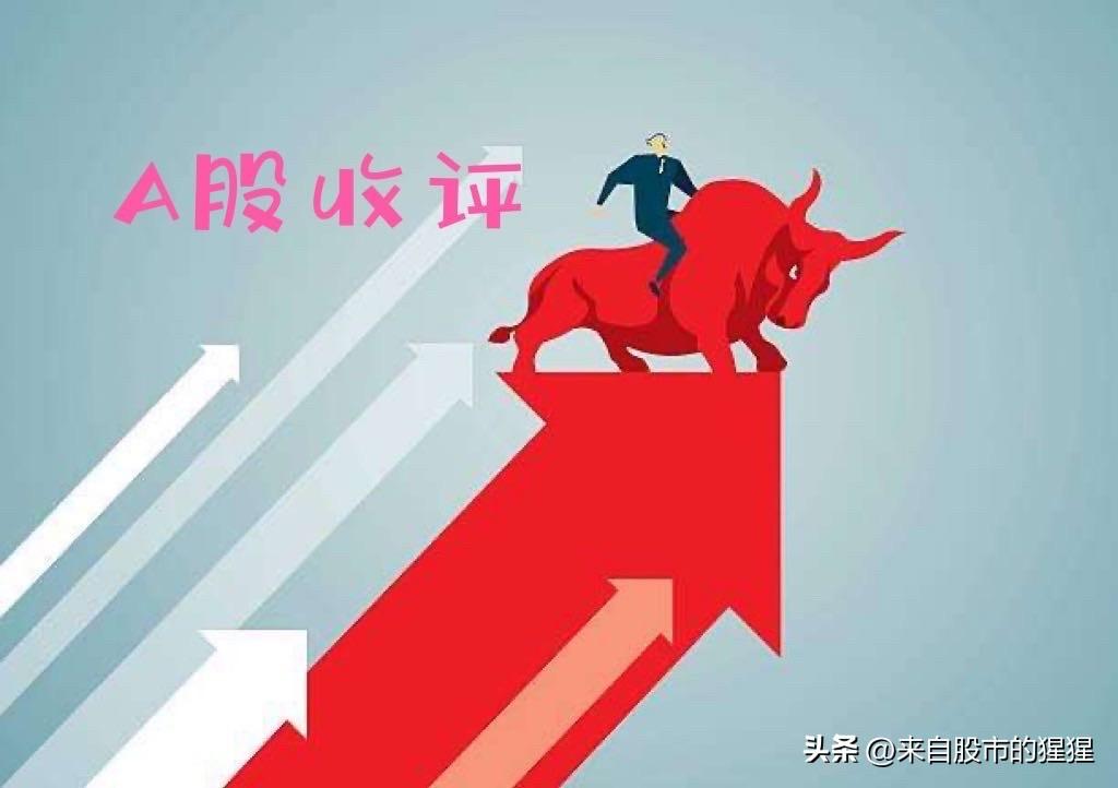 收评： A股缩量调整，成交量跌破2万亿，反弹何时到来？

收盘了，三大指数全线调