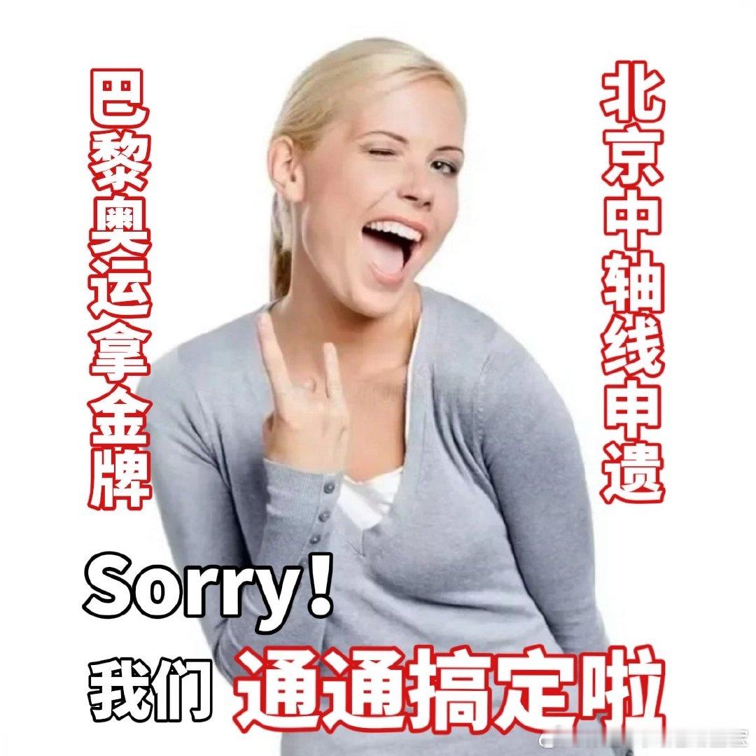  #老外的北京旅行模拟器好city啊#就是说家人们，个人觉得老外这次的北京之旅做