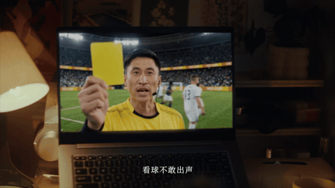 谁还在宿舍里为了不吵醒室友而卑微静音看球，马宁手里的黄牌分分钟教你做人。寝室看球