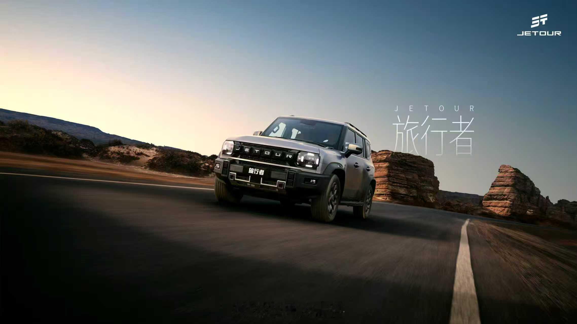 11月21日，捷途汽车在广州车展4.2馆重磅参展，现场人气相当旺。尤其是2026