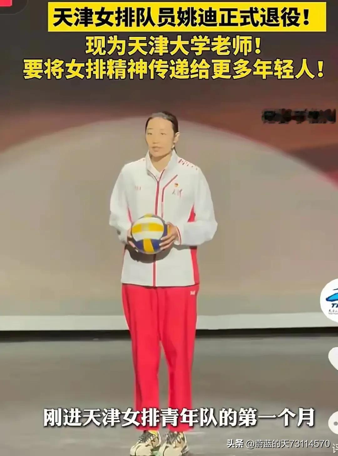 [玫瑰][玫瑰][玫瑰]姚迪正式退役了，这足以证明此前某些人凭空捏造的“姚迪加盟