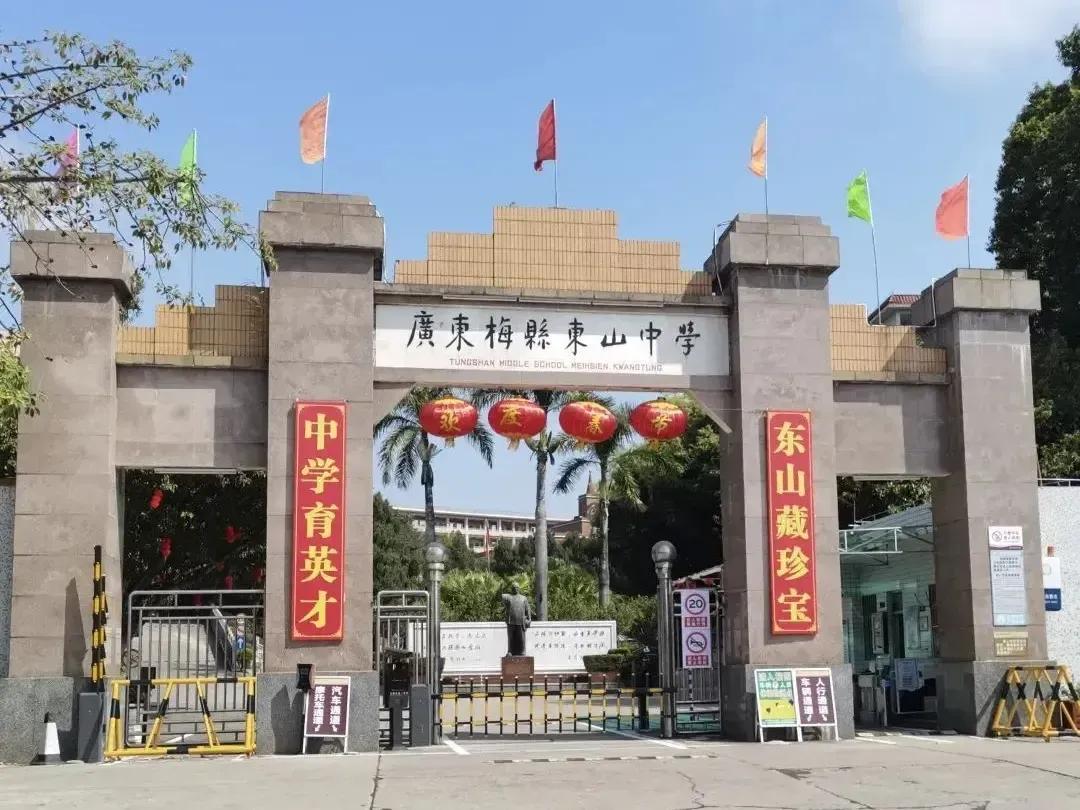 从6名屏蔽生看东山中学的教育定力

2026年梅州中考放榜时刻，寂静被瞬间打破。