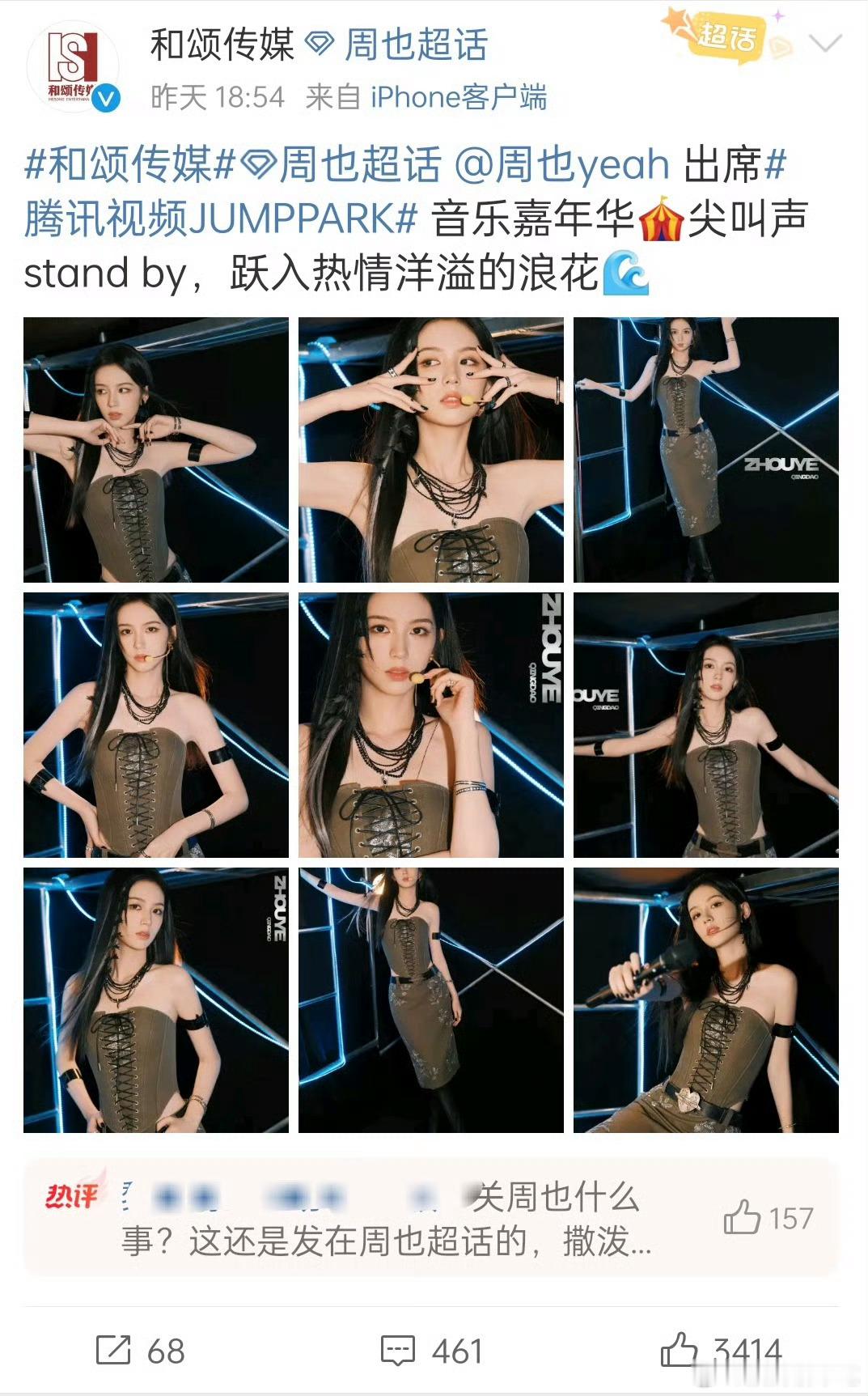 6.0咋逮着一朵花薅啊[泪奔] ​​​