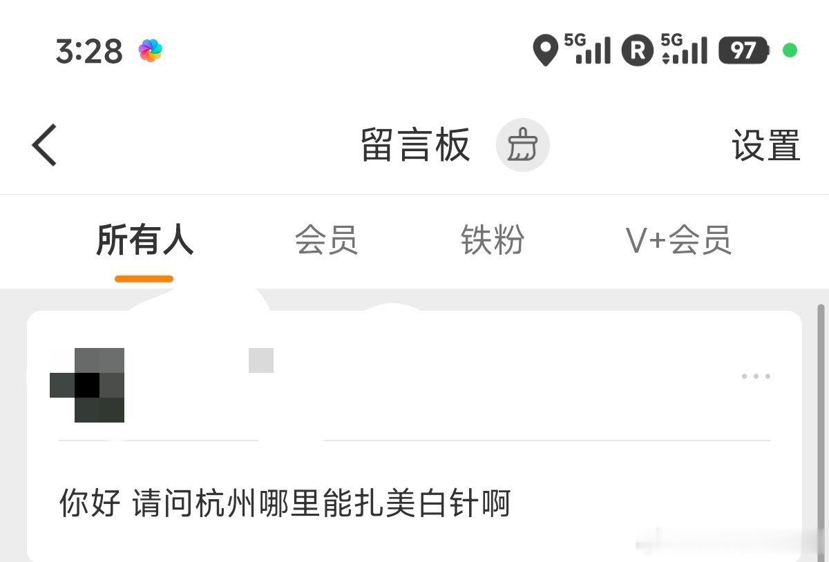 可爱的网友 把我当豆包是吧 