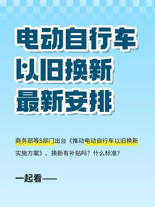 在这个快速变化的时代，电动自行车早已成为我们日常生活中不可或缺的伙伴。它们陪伴我