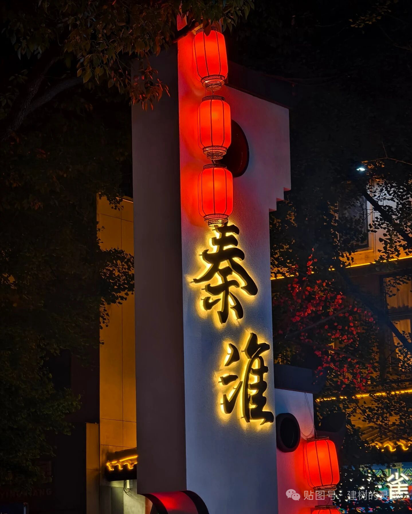 📍南京·夫子庙秦淮河灯火映秦淮，晚风遇金陵🏮，老门东 夜游夫子庙，感受十里秦
