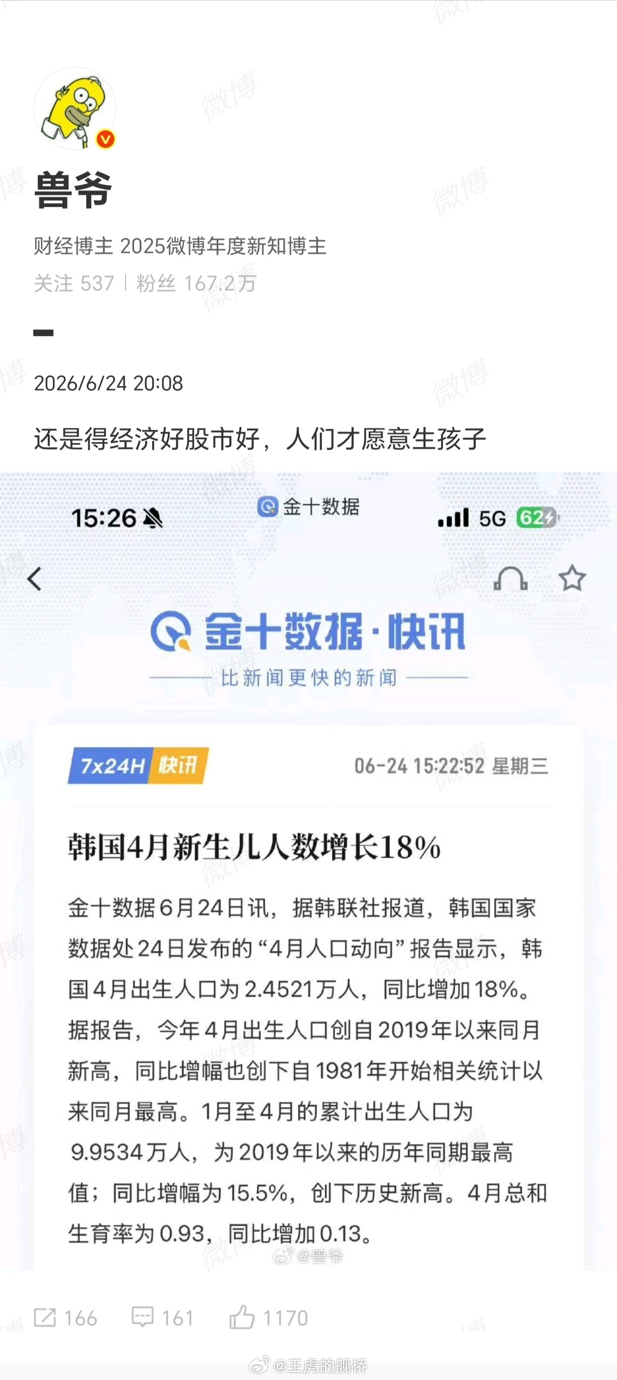 乍得、马里、刚果、尼日尔：继续说，我在听。