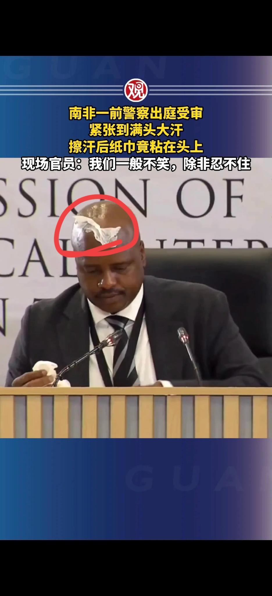 这得紧张成什么样子？