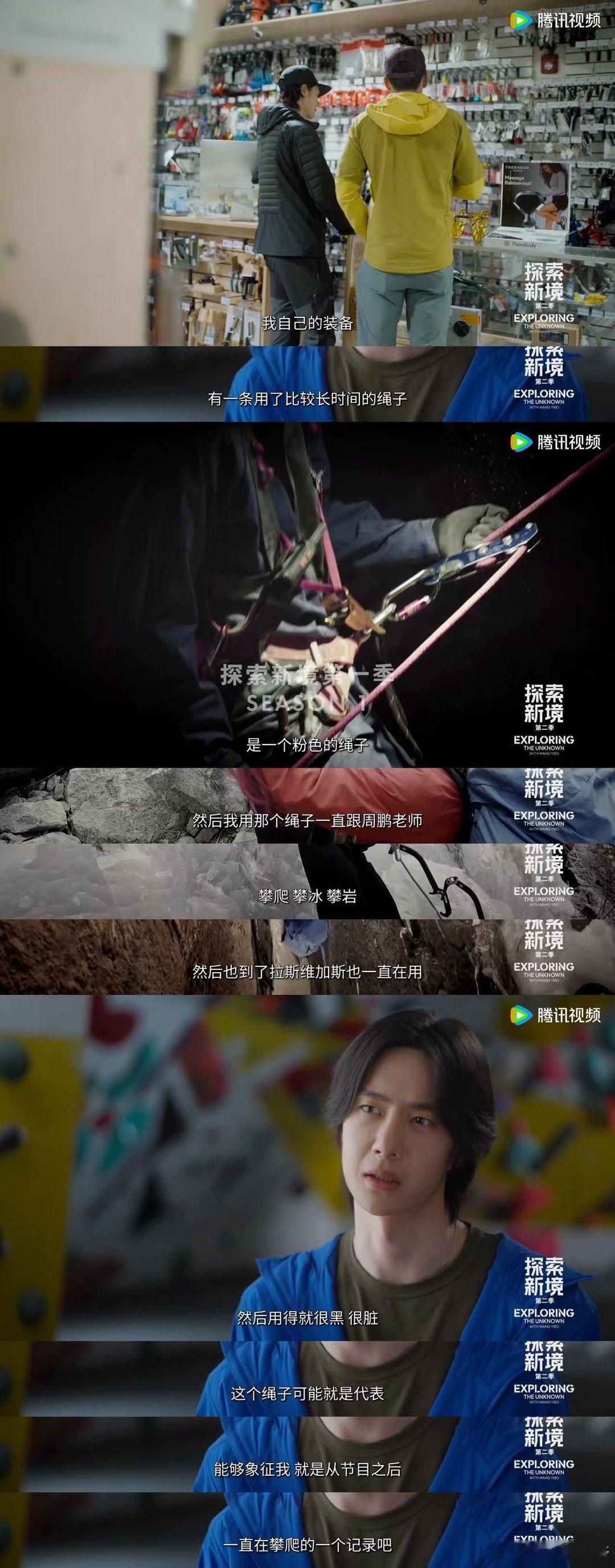 王一博专挑破包背 这或许是一种更高级的“环保”。不是口号，而是切实地延长每一件物