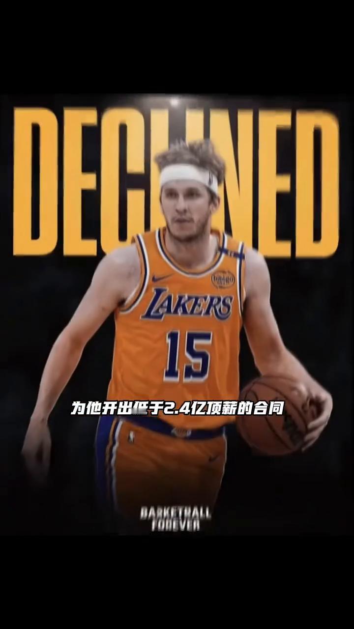 湖人休赛期规划曝光，詹姆斯回归则阵容不变，球迷期待的大换血恐落空。
名记Sean