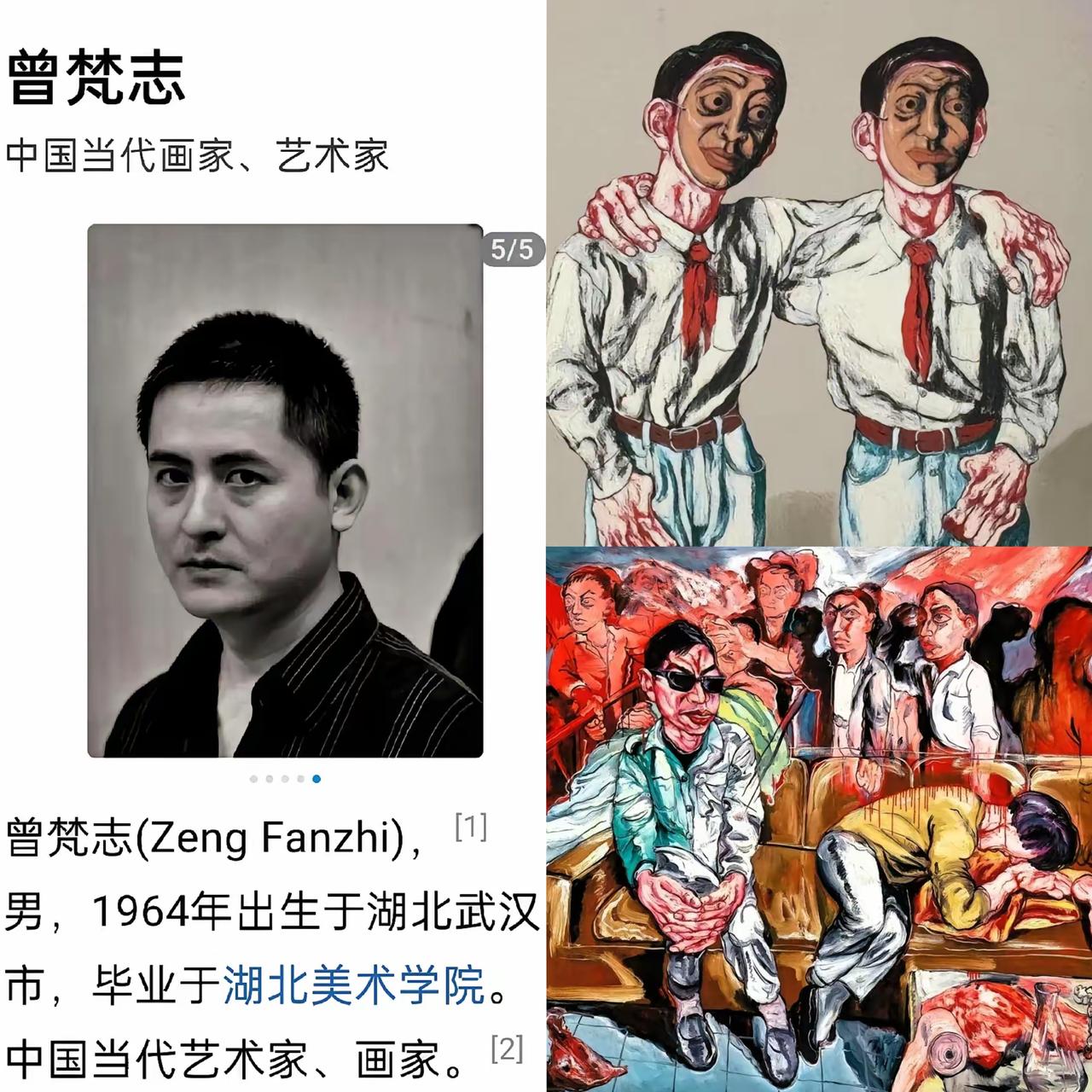 能画出这种东西的，心思根本就不正。
之前几所美院的争议作品刚吵完，现在湖北美院出
